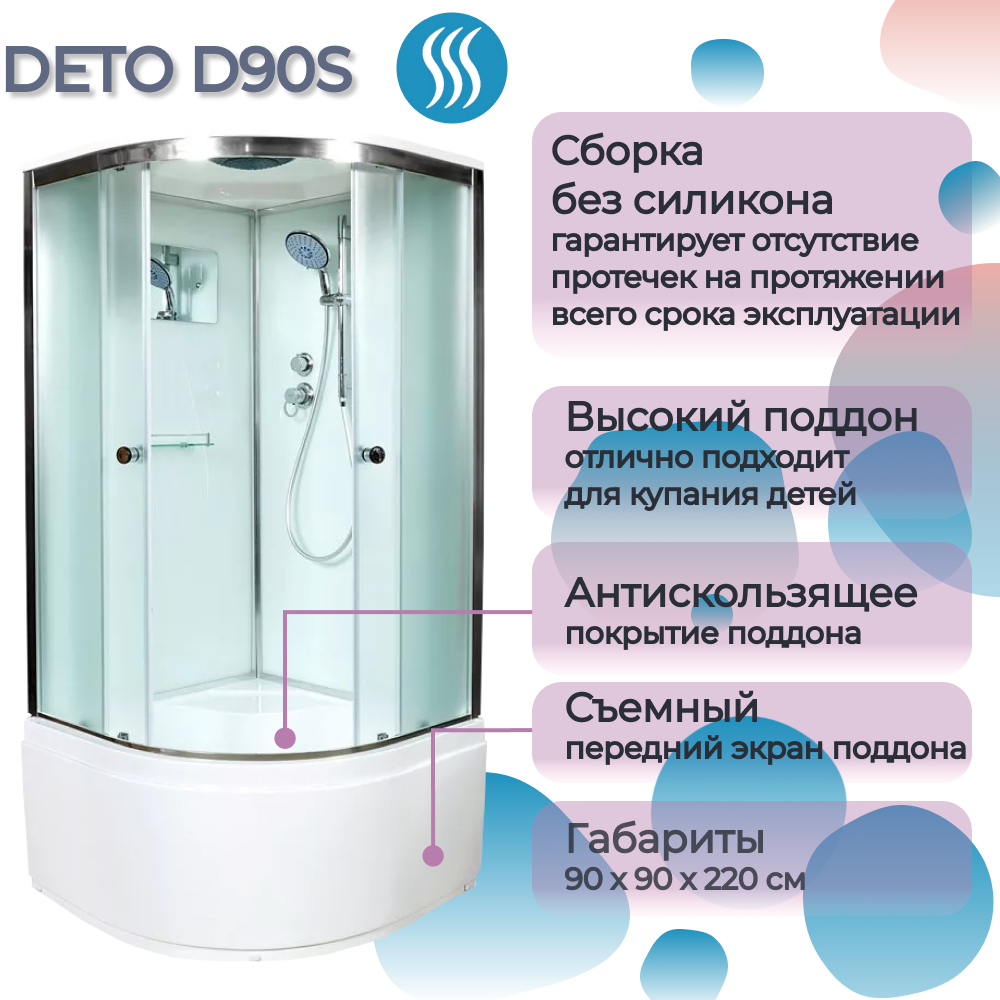 картинка Душевая кабина Deto D90S 