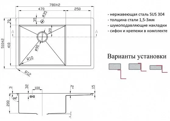 картинка Кухонная мойка ZORG Inox RX R 7851-L 