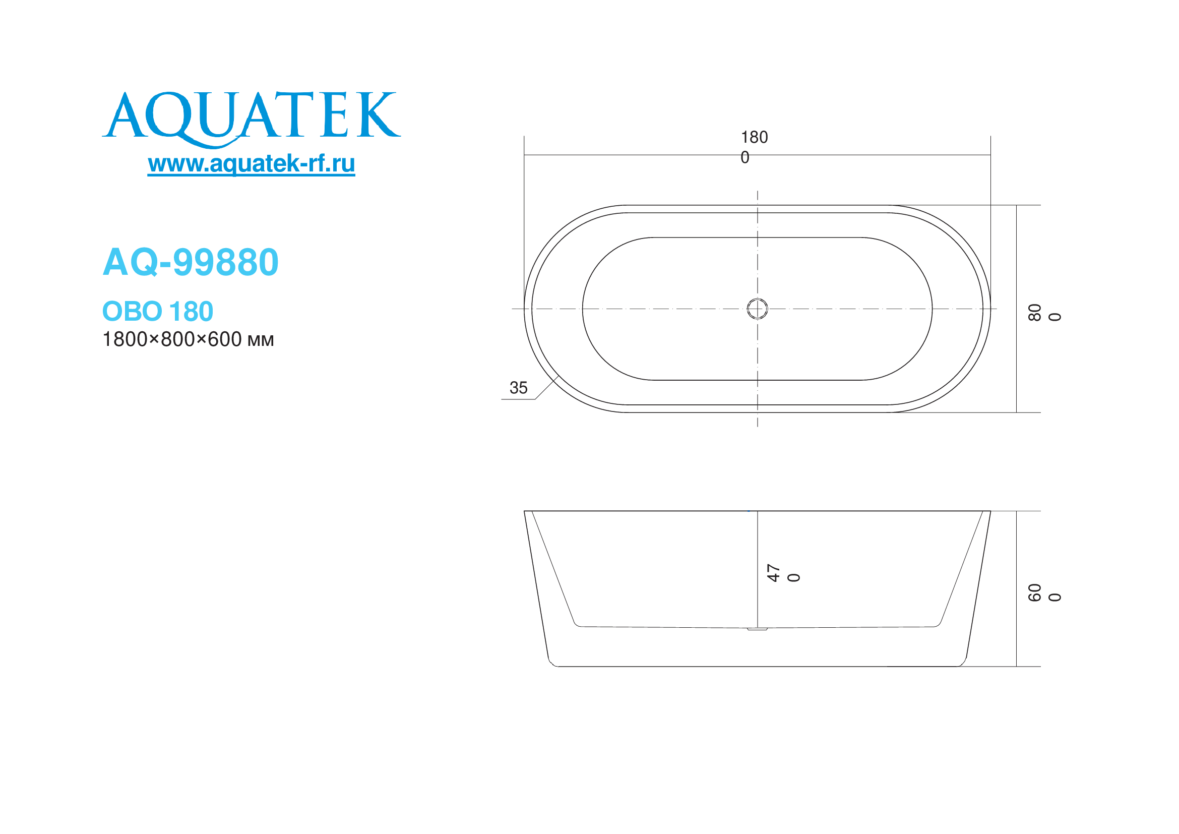 картинка Ванна акриловая Aquatek AQ-99880 ОВО 1800х800х600 