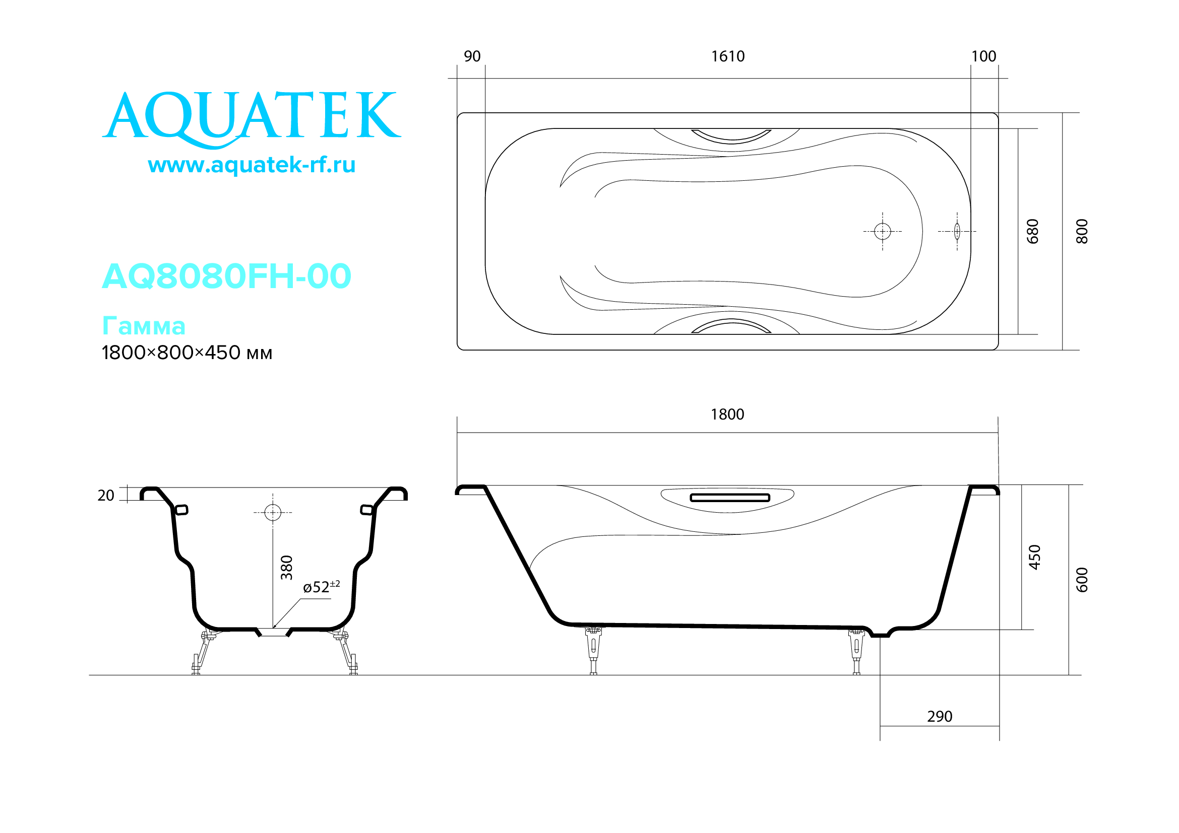 картинка Ванна чугунная Aquatek AQ8080FH-00 ГАММА 1800x800 мм с 4-мя ножками и 2-мя ручками 