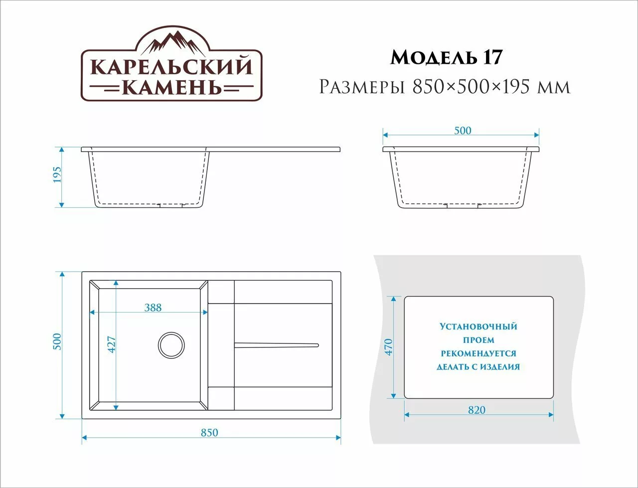 картинка Мойка мраморная Marrbaxx T017Q004 черная 