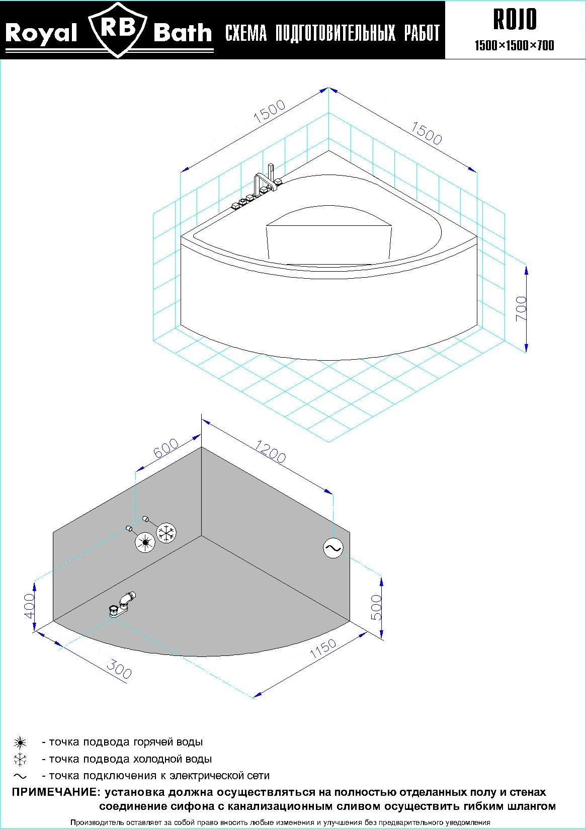 картинка Гидромассажная ванна Royal Bath ROJO DE LUXE 150x150x65 