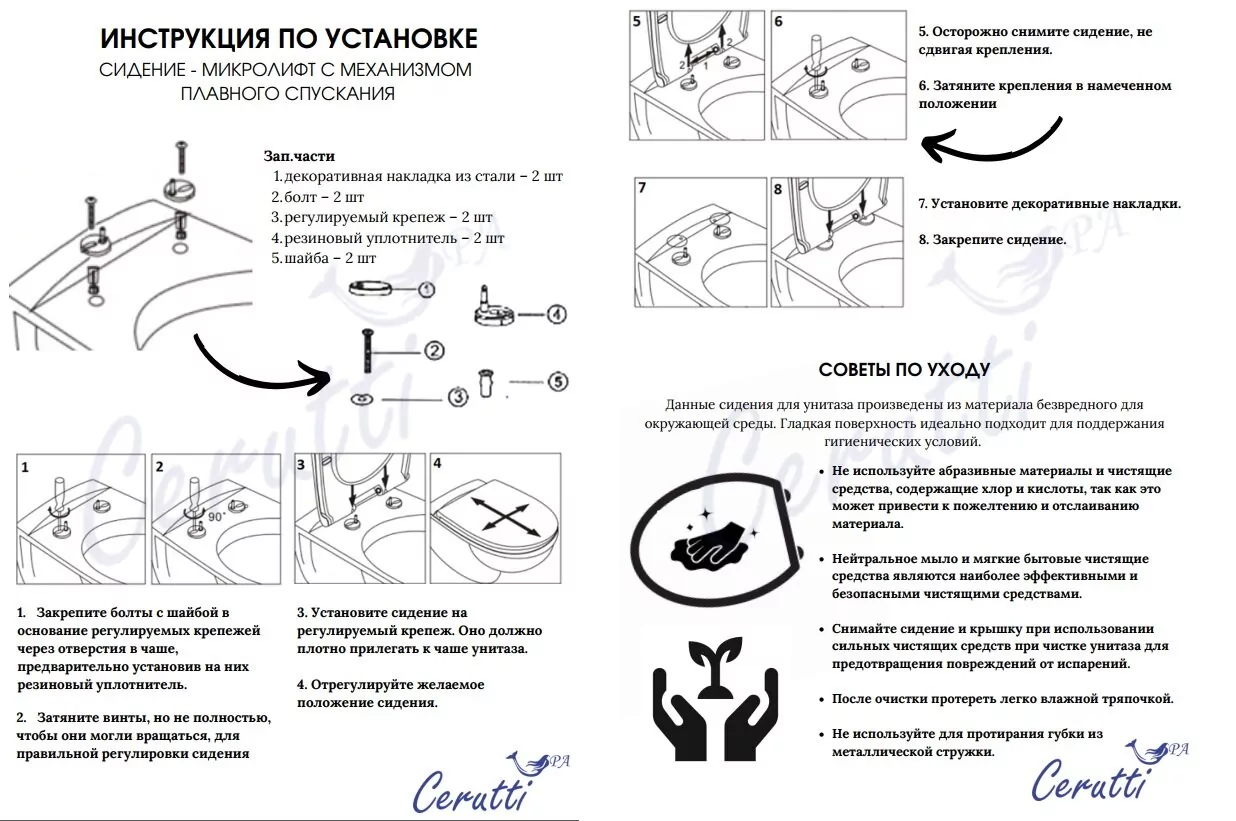 картинка Унитаз Ceruttispa PIERA Tornado напольный безободковый CT10560 630х350х795 