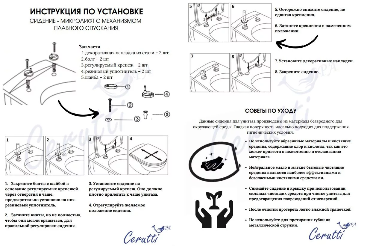 картинка Унитаз Ceruttispa ELLEROS CT10093 напольный безободковый 