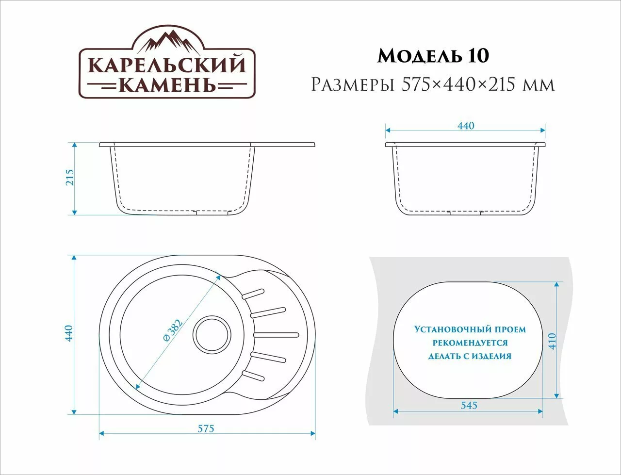 картинка Мойка мраморная Marrbaxx T010Q004 черная 