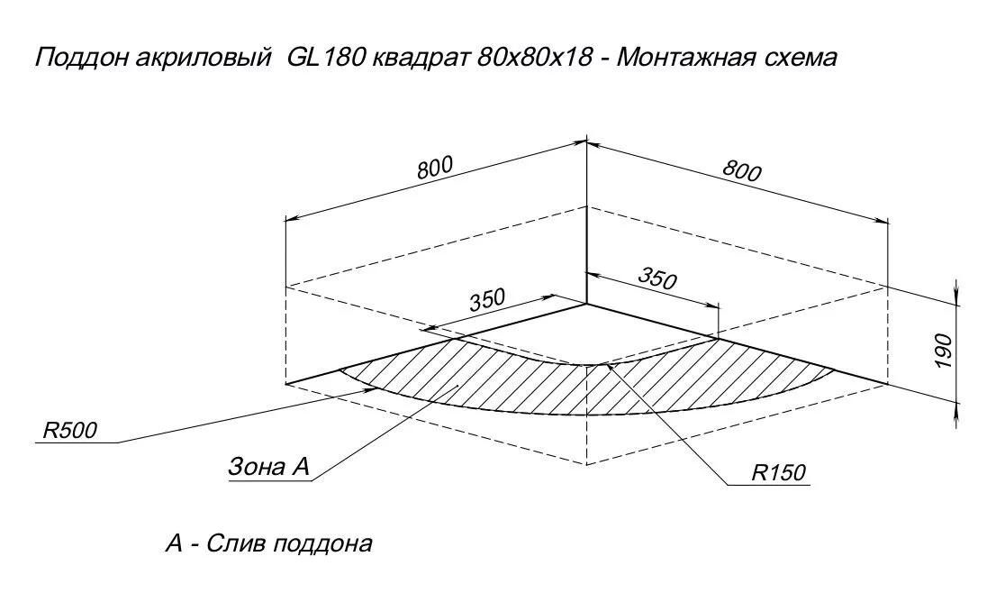 фото Душевой поддон Aquanet GL180 80x80 