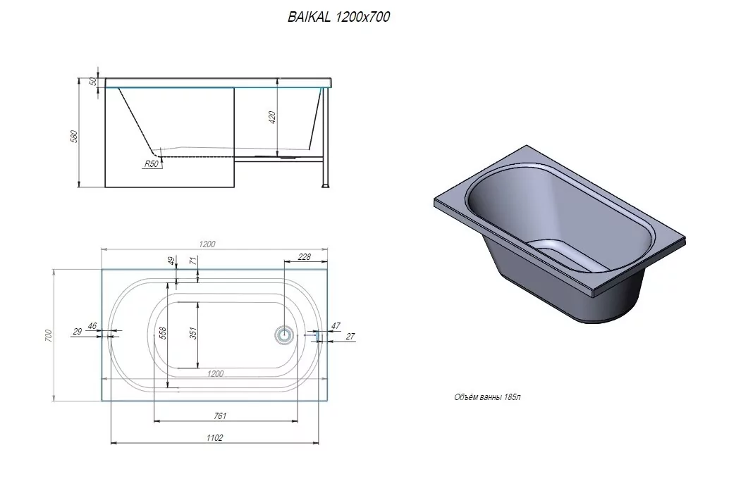 картинка Ванна ALEX BAITLER BAIKAL 120х70 