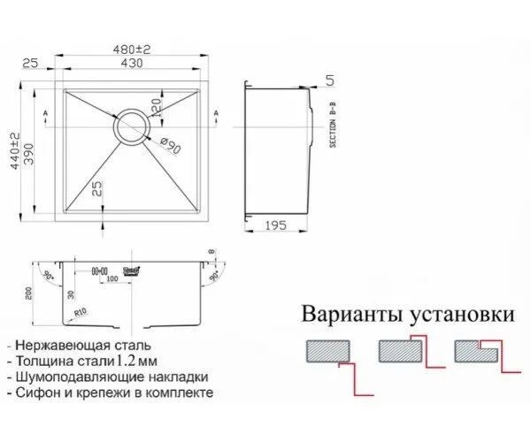 картинка Кухонная мойка ZORG Inox X X-4844 