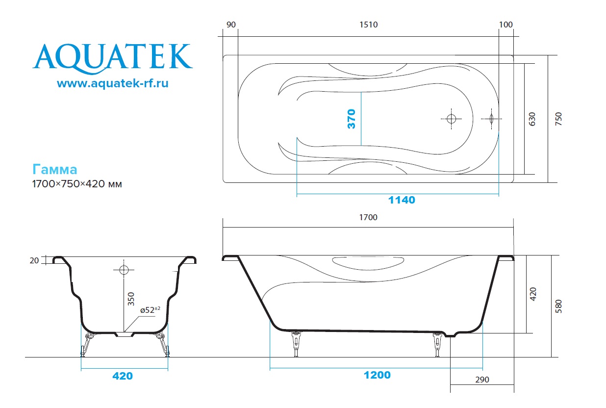 картинка Ванна чугунная Aquatek AQ8070FH-00 ГАММА 1700x750 мм с 4-мя ножками без ручек 