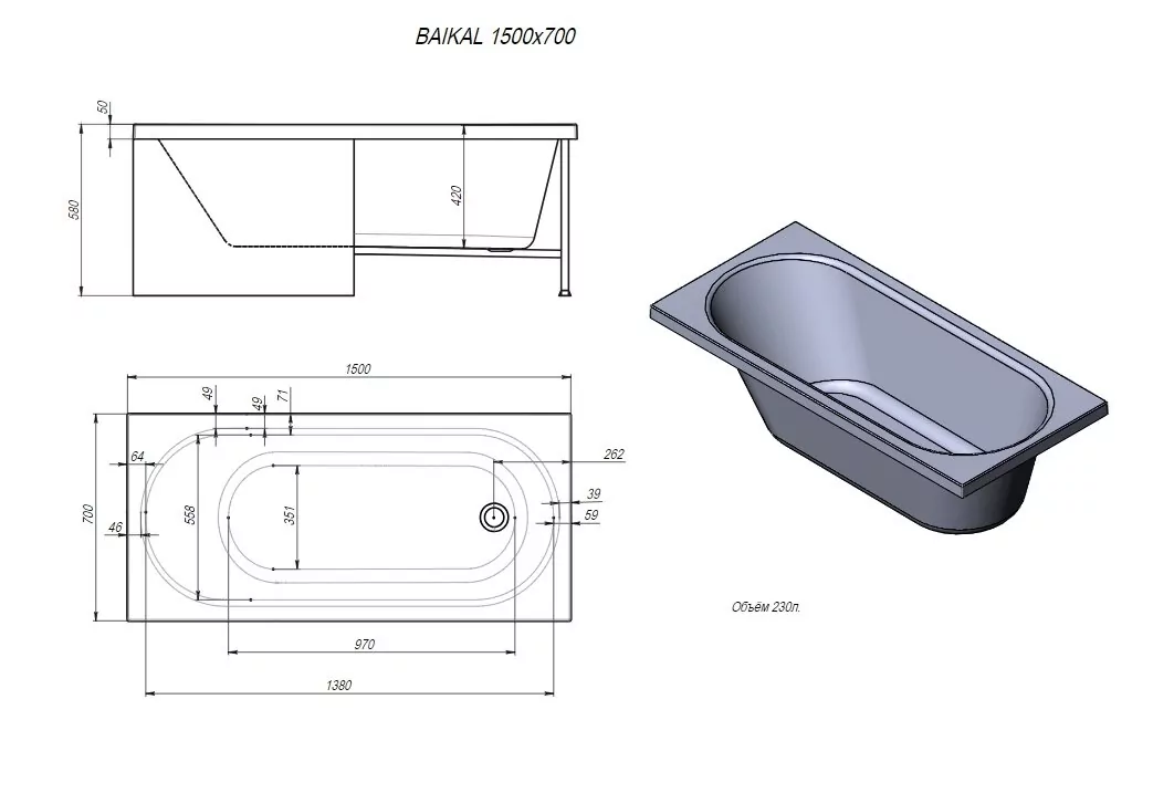 картинка Ванна ALEX BAITLER BAIKAL 150х70 