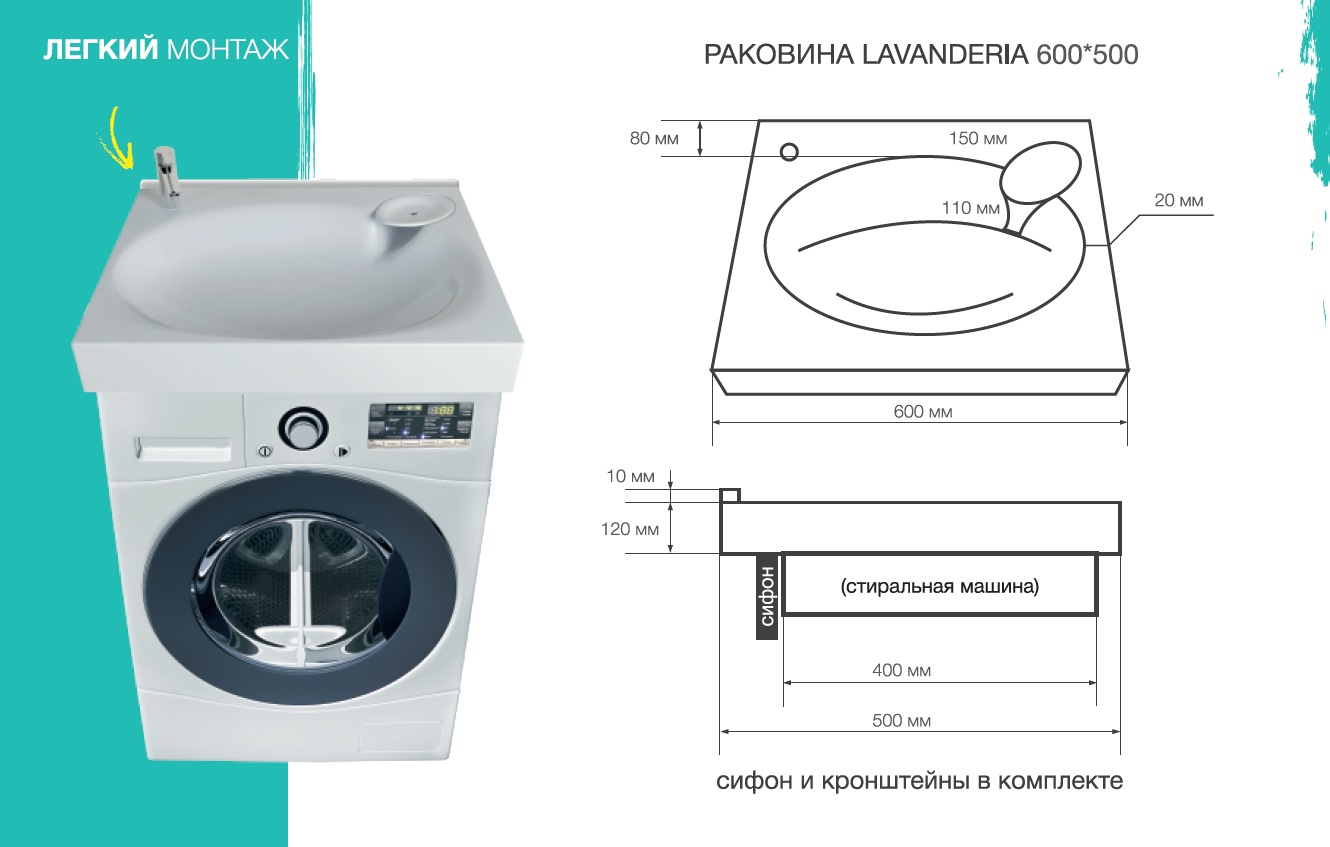 картинка Раковина Marka One Lavanderia 60х50  в ванную комнату