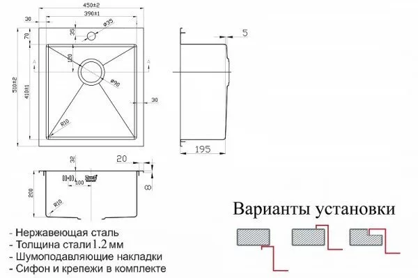 картинка Кухонная мойка ZORG Inox PVD SZR-4551 BRONZE 