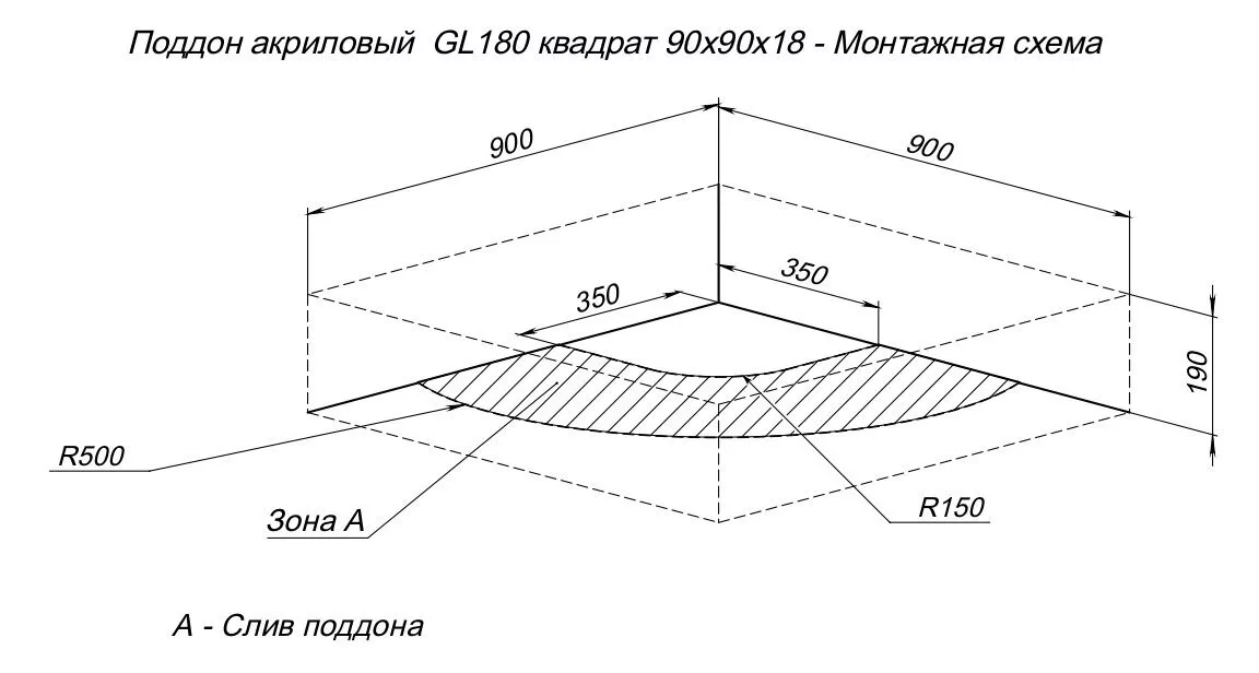 фото Душевой поддон Aquanet GL180 90x90 