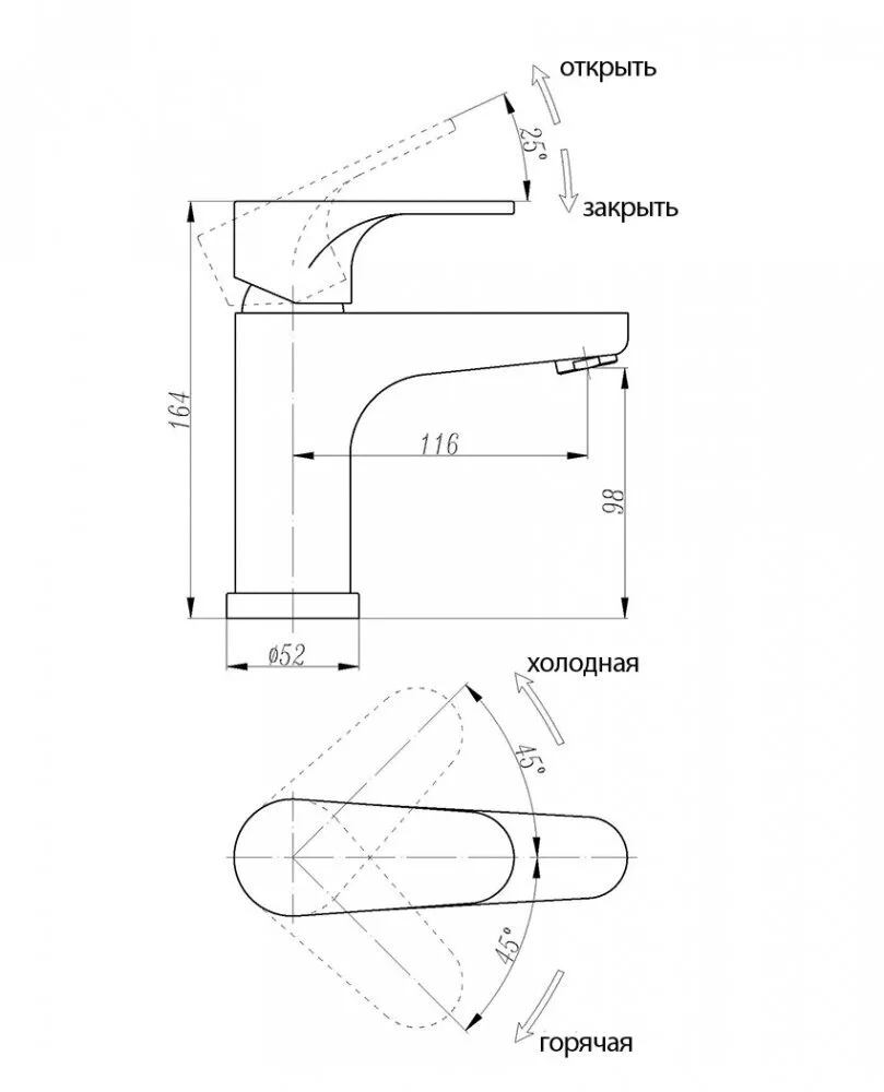 картинка Смеситель для раковины ABBER Eleganz AF8310B, черный 