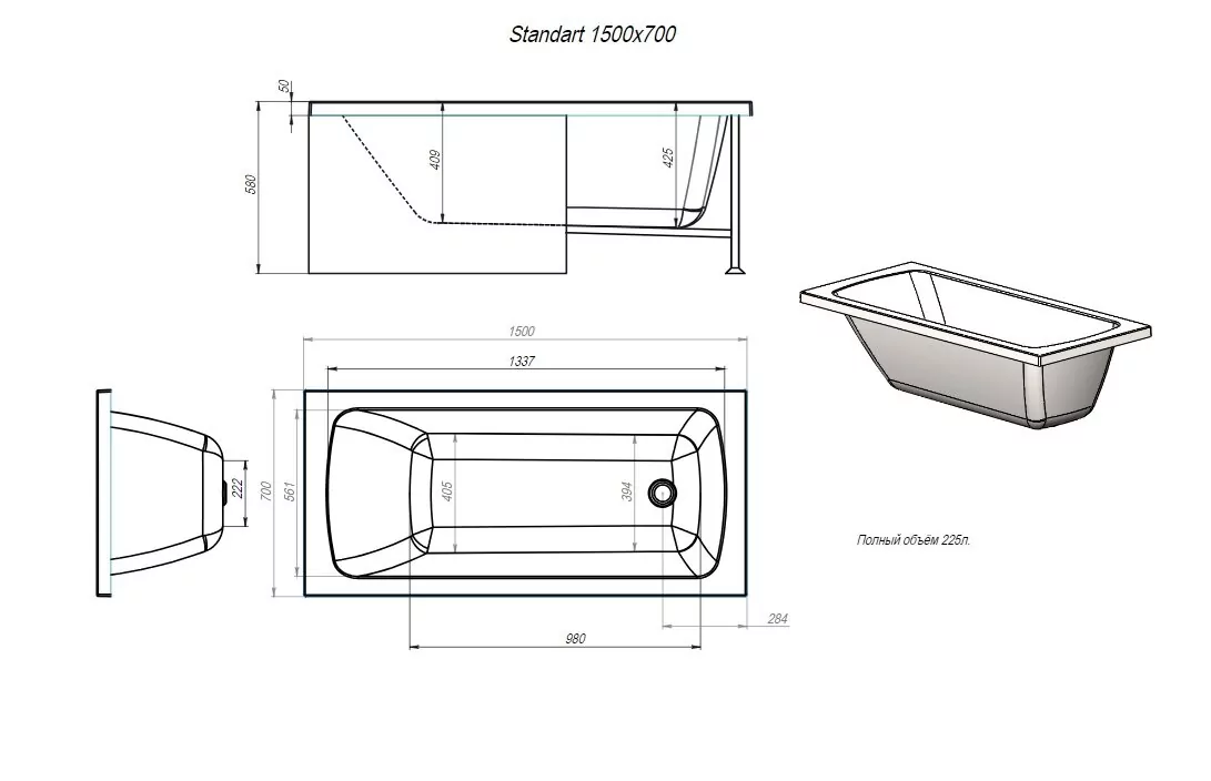 картинка Ванна ERLIT STANDART 150х70 