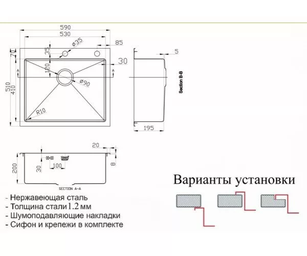 картинка Кухонная мойка ZORG Inox X X-5951 