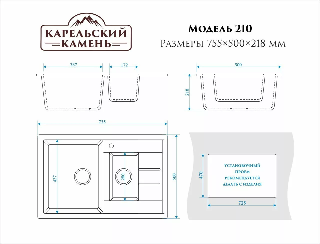 картинка Мойка мраморная Marrbaxx T210Q005 песок 