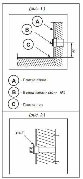 картинка Раковина Цвет и Стиль Фридом 120 с вкладышем правая 