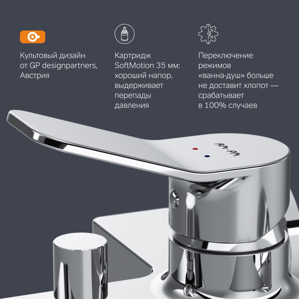 картинка Смеситель для ванны и душа AM.PM X-Joy F85A15000 