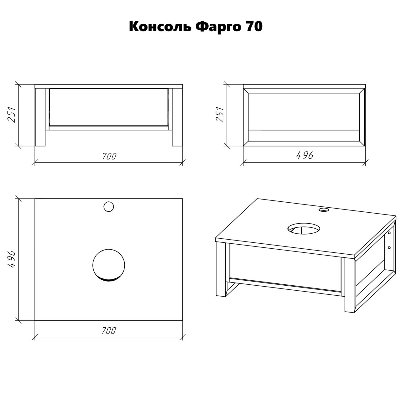 фото Консоль подвесная Grossman Фарго-70 см с 1-м ящ. бетон пайн под умывальник GR-3013 3016 