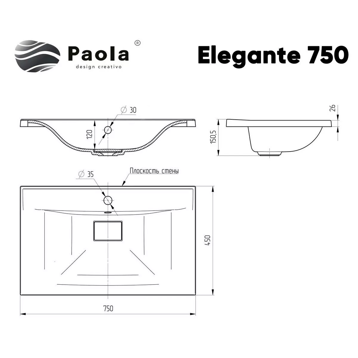 картинка Раковина Paola Elegante 750 