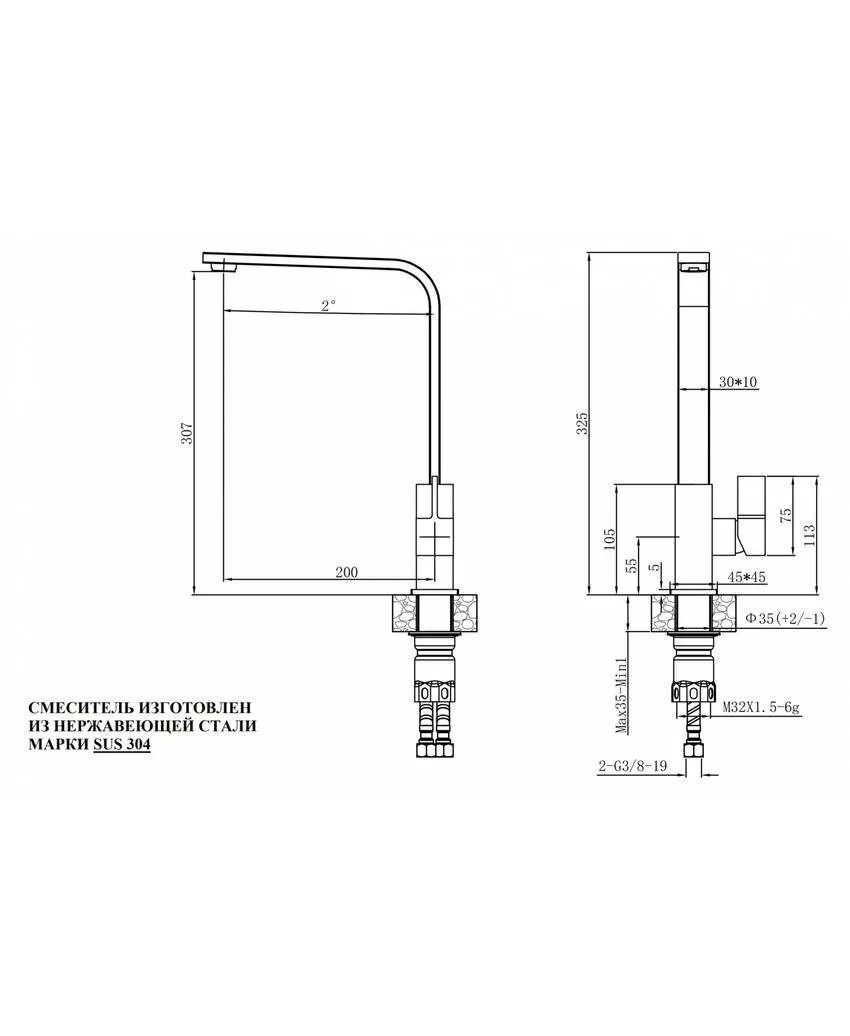 картинка Смеситель для кухни ZORGSH 7451  INOX 