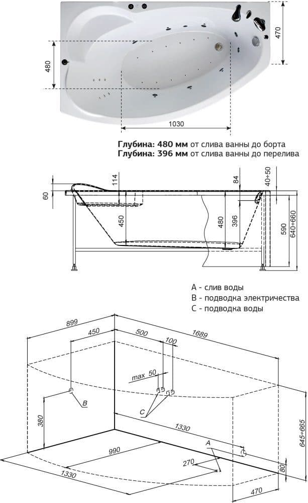 картинка Акриловая ванна Aquanet Sofia 170x90 L с каркасом 