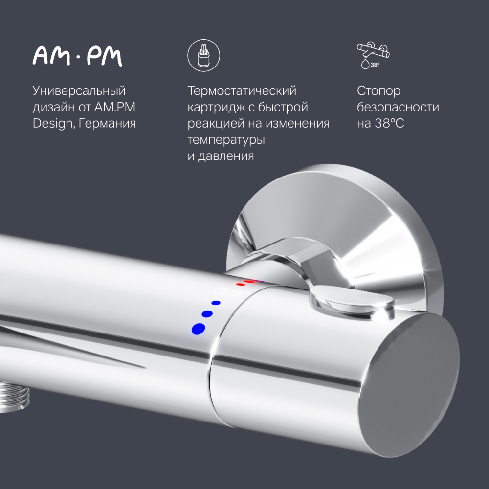 картинка Смеситель для ванны и душа AM.PM Sense F7550064 