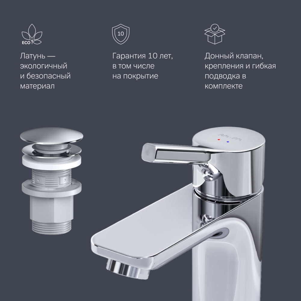 картинка Смеситель для раковины AM.PM X-Joy S F85B82100 