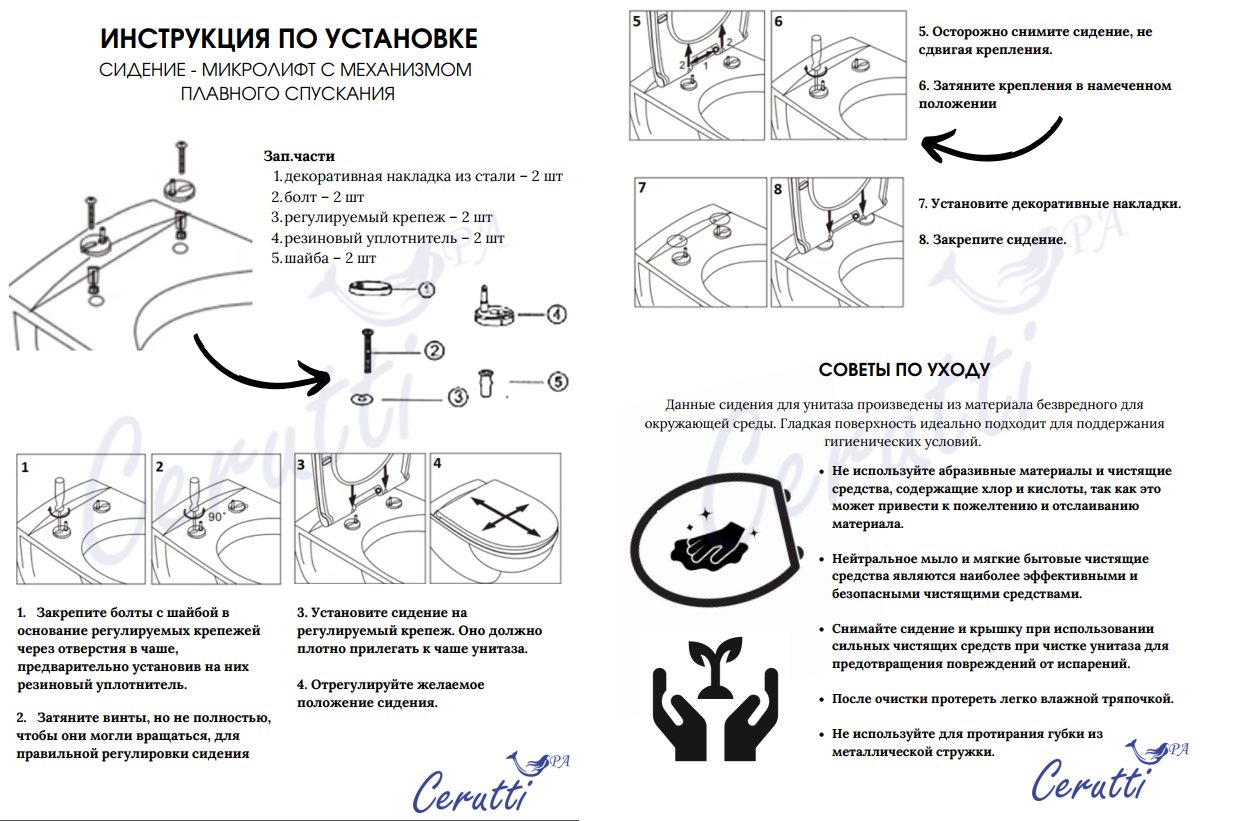 картинка Унитаз Ceruttispa ARNO MB напольный черный матовый безободковый CT9827 620х345х800 