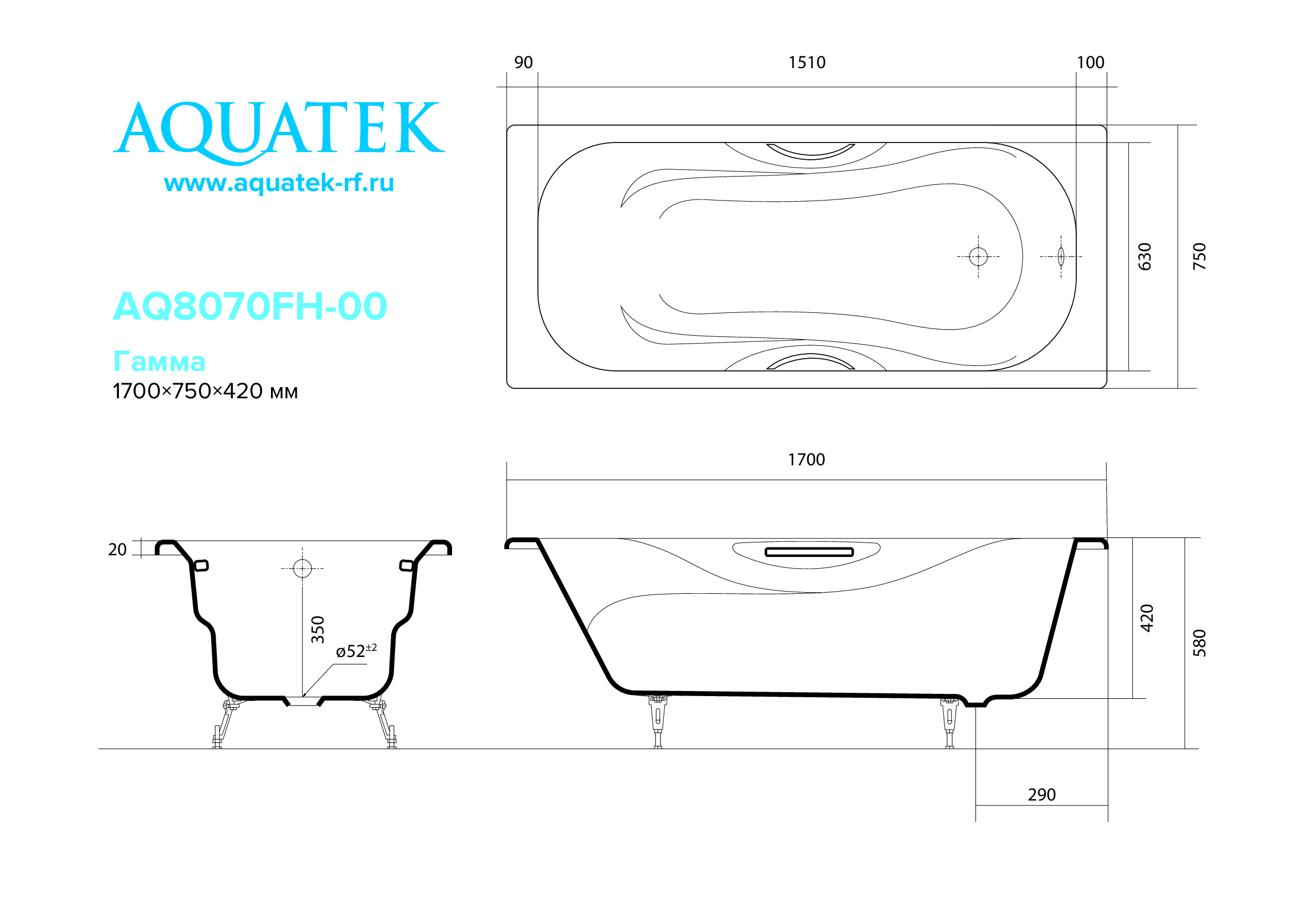 картинка Ванна чугунная Aquatek AQ8070FH-00 ГАММА 1700x750 мм с 4-мя ножками и 2-мя ручками 