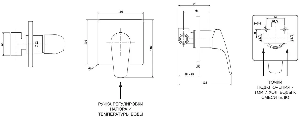 картинка Смеситель для душа Aquanet Static Black AF330-50B 