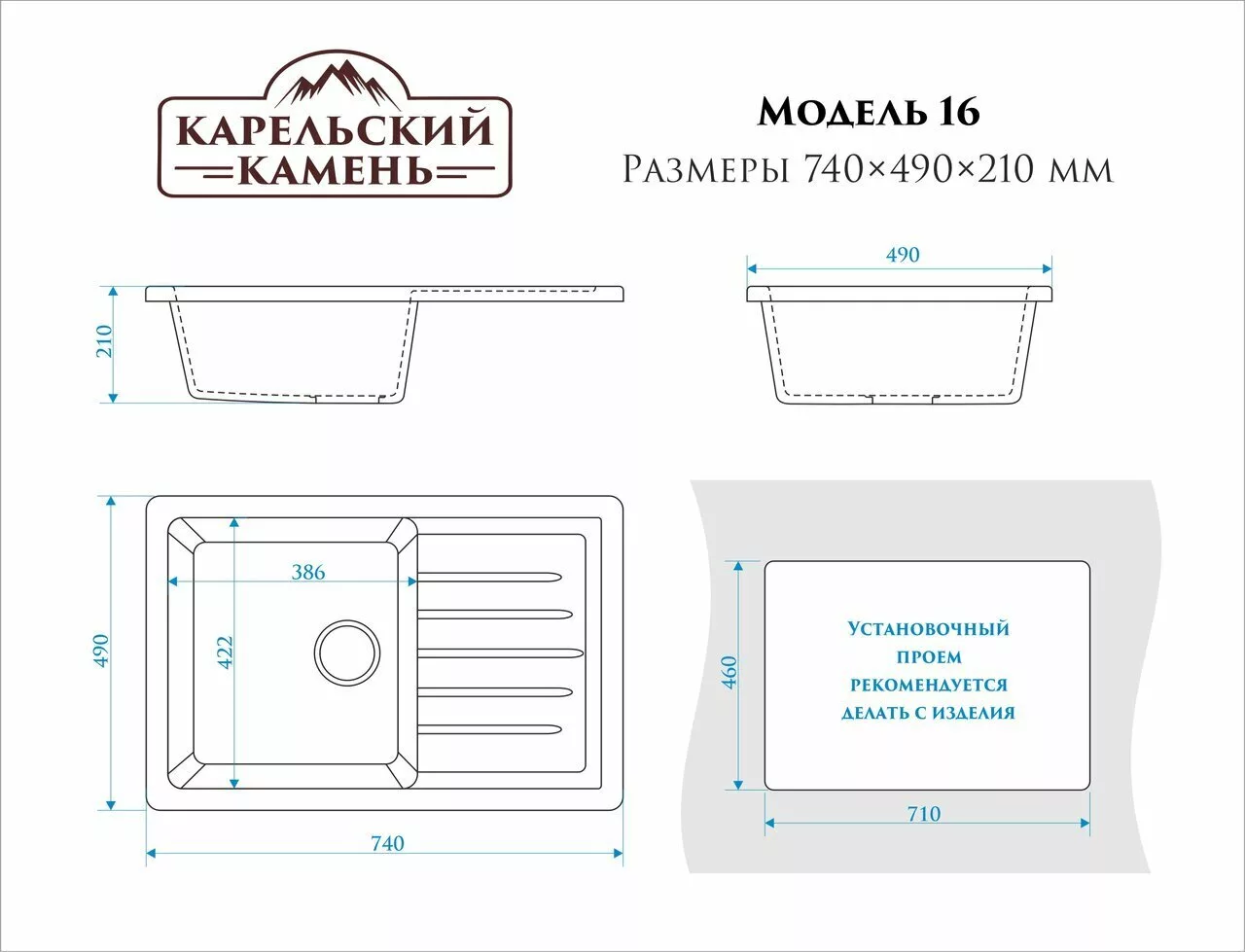 картинка Мойка мраморная Marrbaxx T016Q009 терракот 