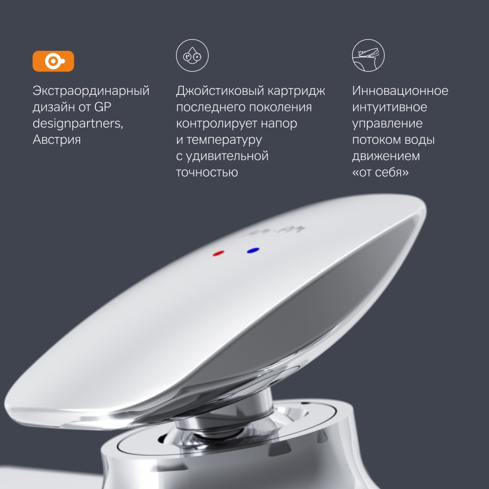 картинка Смеситель для раковины AM.PM Spirit V2.0 F70A92200 