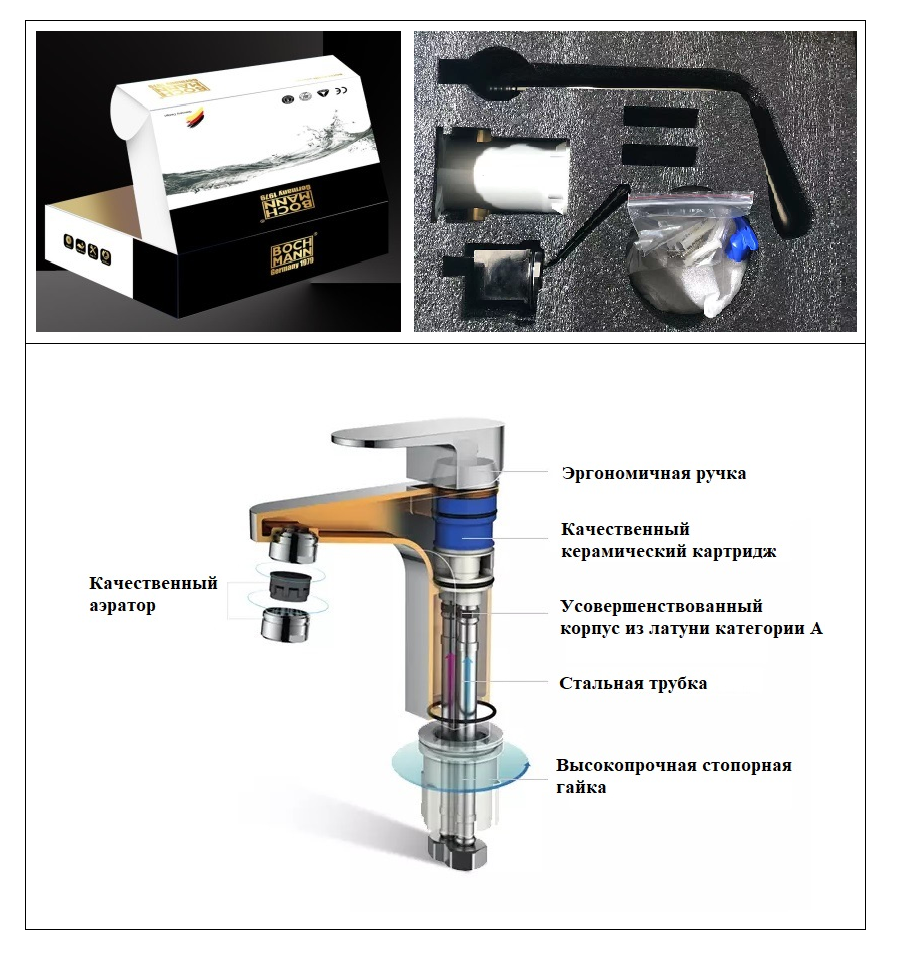 картинка Смеситель BOCH MANN TROPFEN-MB BM8926 для раковины матовый черный 