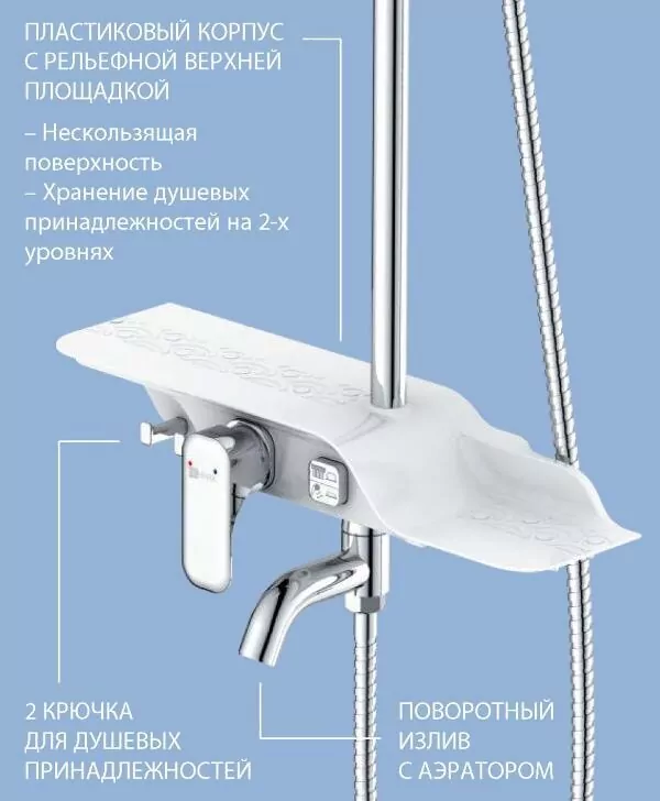 картинка Душевая стойка Lemark Tropic LM7003C 