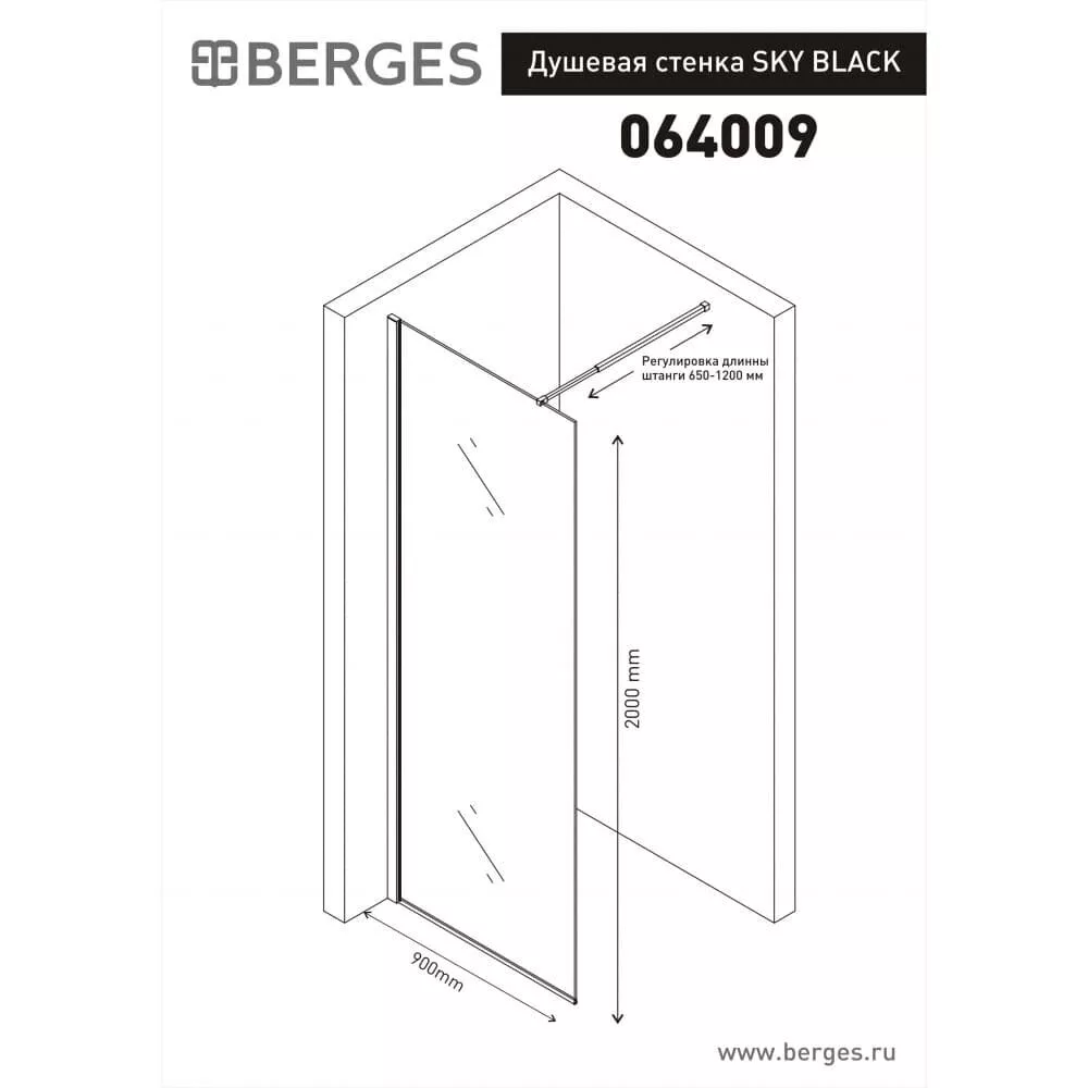 фото Душевая стенка BERGES SKY BLACK 900 