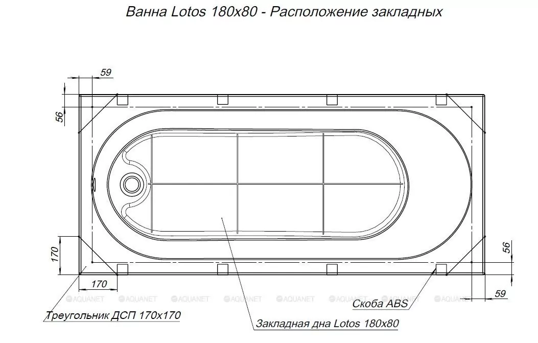 картинка Акриловая ванна Aquanet Lotos 180х80 см с каркасом 