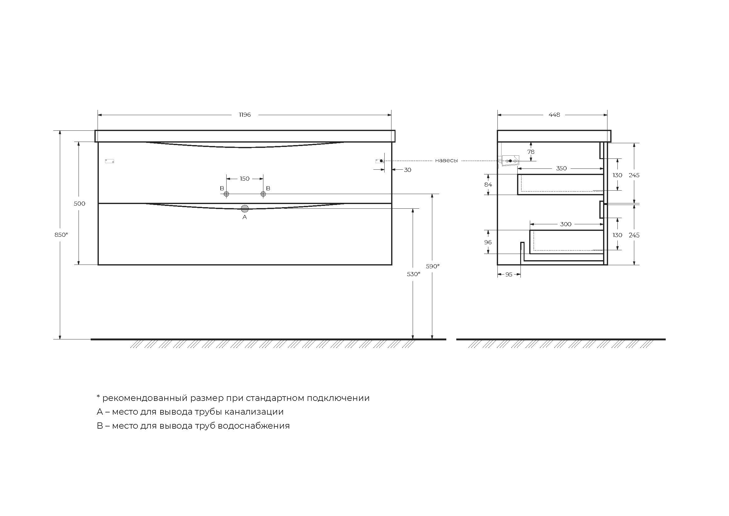 тумба с раковиной belbagno marino 90 cappuccino lucido