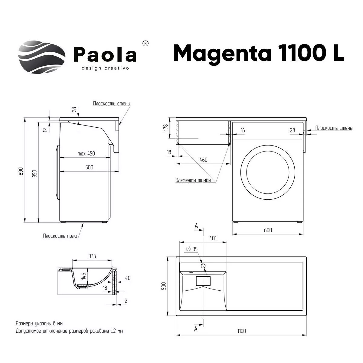 картинка Раковина Paola Magenta 1100 L 