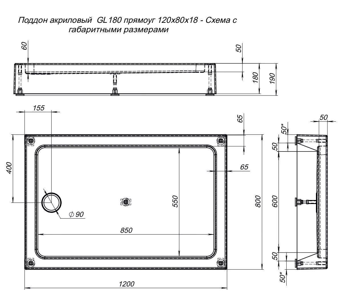 фото Душевой поддон Aquanet GL180 120x80 