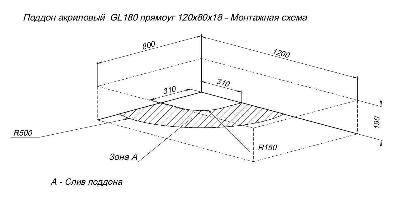 фото Душевой поддон Aquanet GL180 120x80 