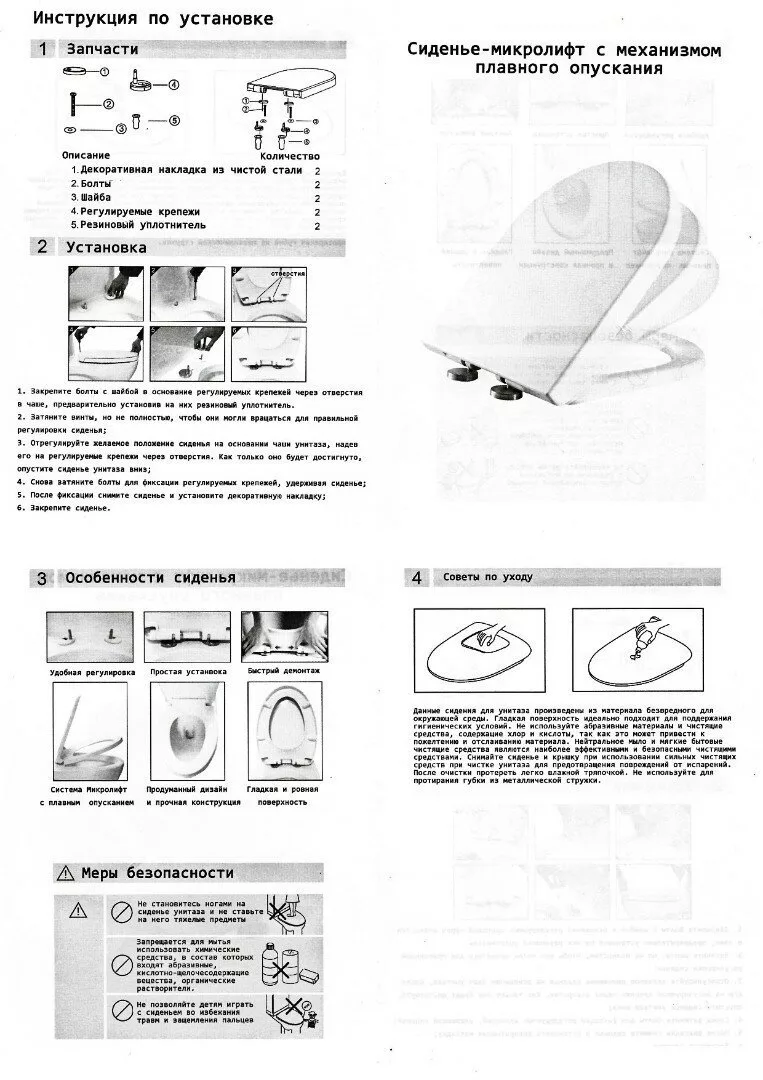 картинка Подвесной унитаз Ceruttispa AMI Aria CT8780 