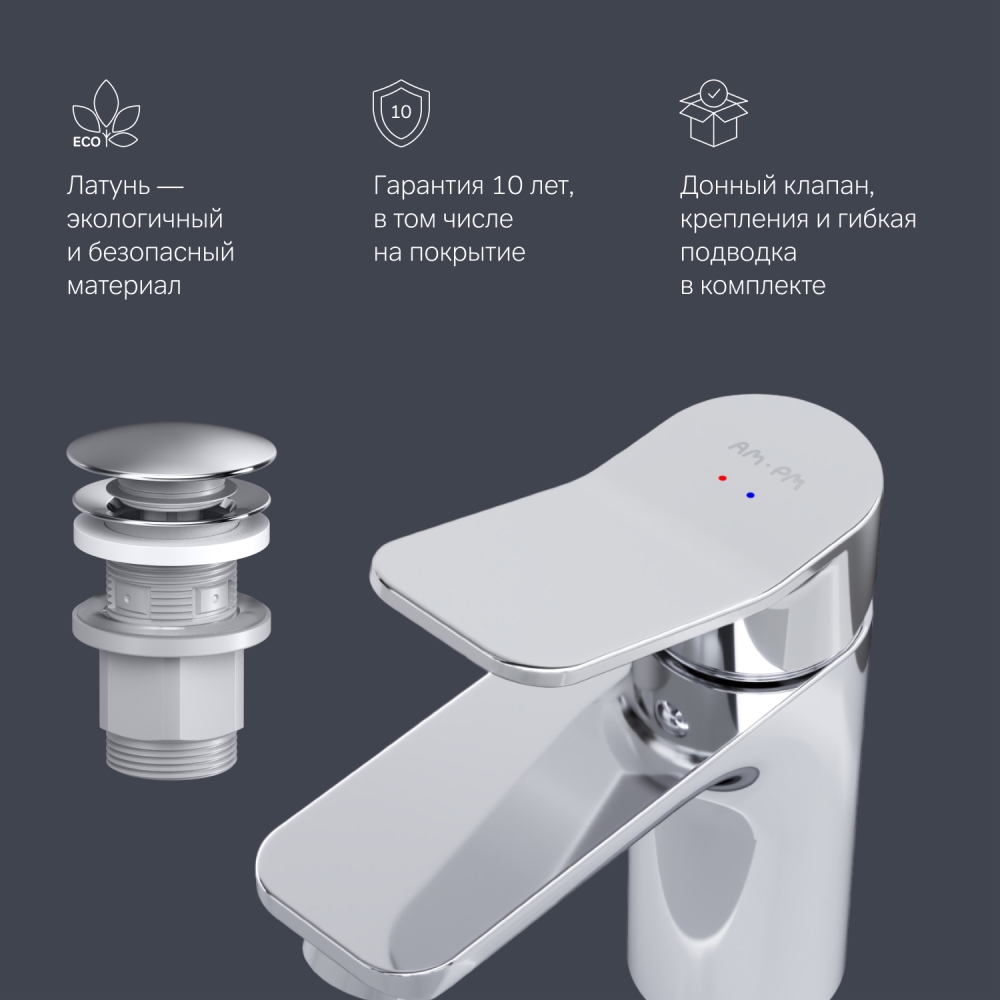 картинка Смеситель для раковины AM.PM X-Joy F85A82100 