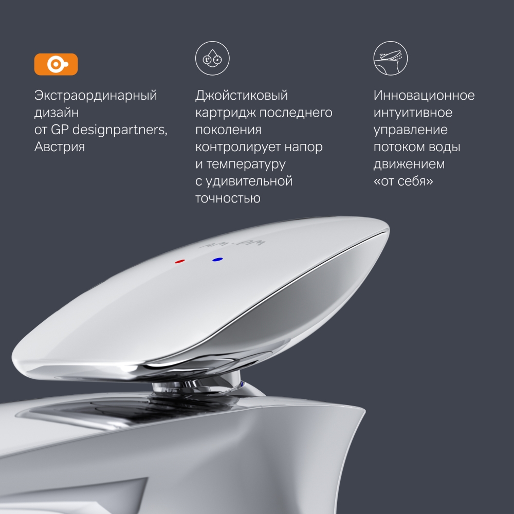 картинка Смеситель для раковины AM.PM Spirit V2.0 F70A02100 