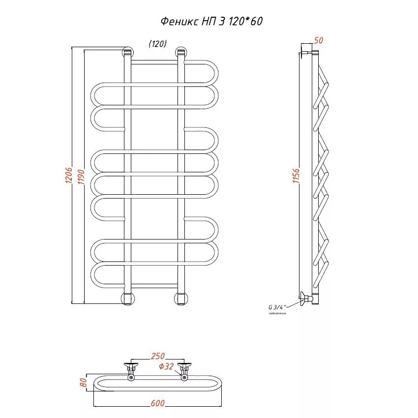 3 нп. Полотенцесушитель Феникс НП 3 120*60. Полотенцесушитель водяной Тругор Феникс НП. Полотенцесушитель Феникс НП 3 80*60. Полотенцесушитель Феникс НП 5 120х60.