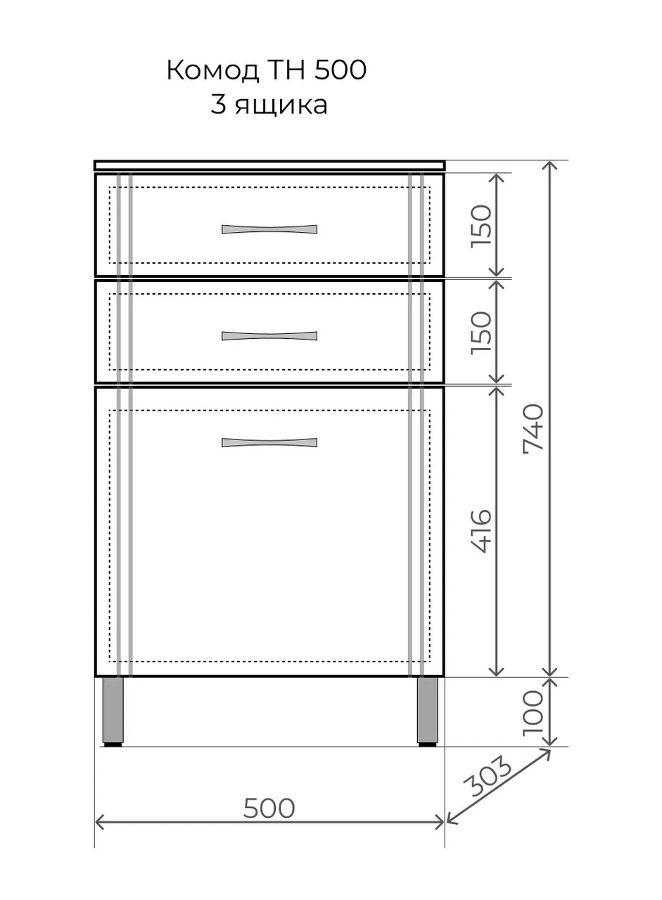 фото Комод Style Line ТН 500 3 ящика 