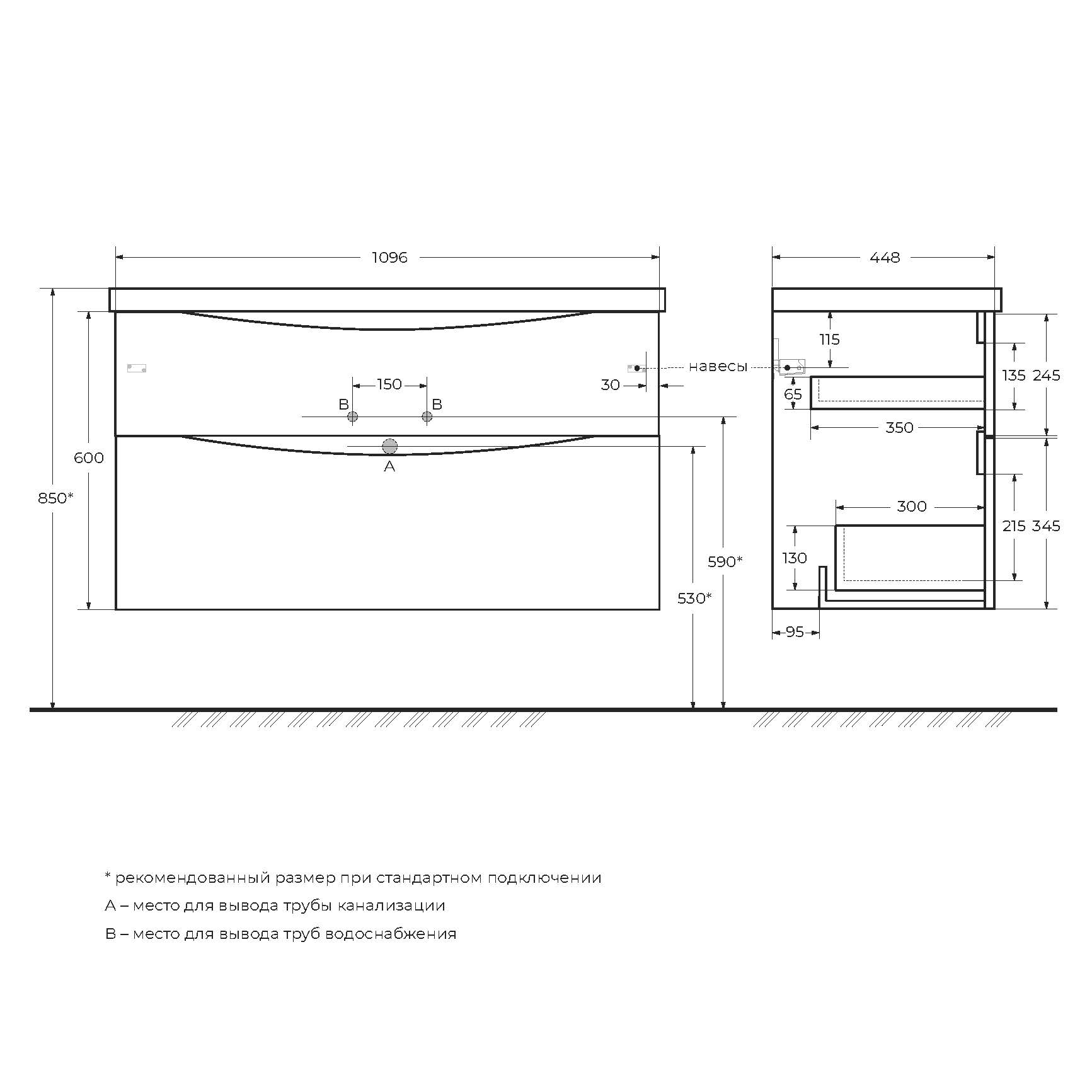 тумба с раковиной belbagno marino 75 bianco lucido