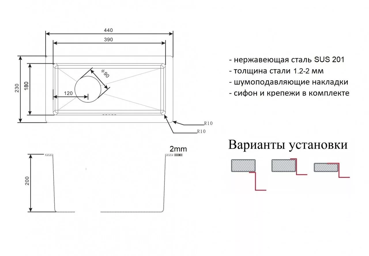 картинка Кухонная мойка Zorg ZL R 230440 