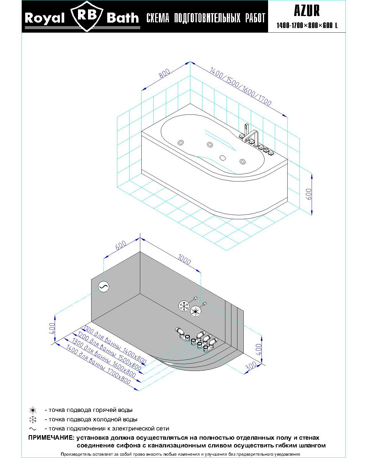 картинка Гидромассажная ванна Royal Bath AZUR DE LUXE 160x80x60L 